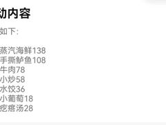 -前王院•巧克力海鲜市集餐厅(万平口店)