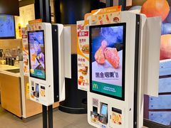 -麦当劳(东直门外大街店)