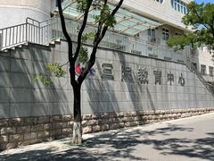 -云岗森林公园