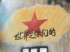 -東茅街茶馆
