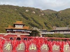 -天津盘山风景名胜区