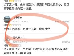 -鱼你在一起(南开天佑城店)