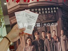 -中影南方国际影城(新世界店)