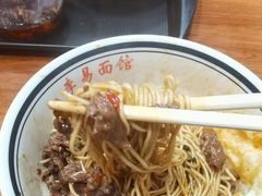 -李易面馆(树木岭店)
