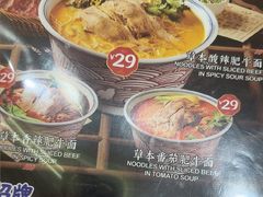 -和府捞面(天河领展广场店)