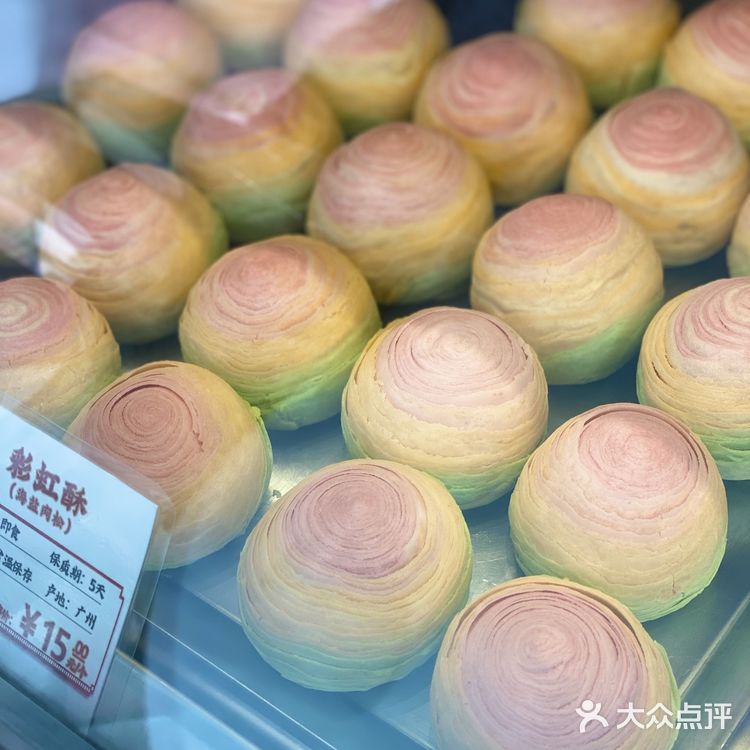 老字号陶陶居的饼家真的是绝绝子