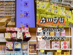 -紫荆城食品交易中心(华强北店)