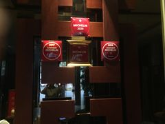 门面-老正兴菜馆(福州路店)