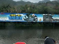 -九华奇缘探险漂流