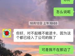 -象王洗衣(青蓝国际店)