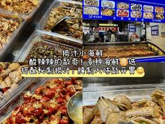 -大学城夜市