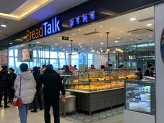 -面包新语(上地华联店)