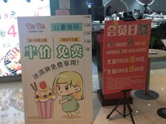 -咕叽咕叽自助烤肉小火锅(茂业清扬店)