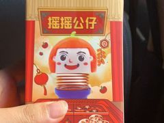 -海底捞火锅(天一广场亚细亚店)