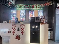 -棂笼·深度沉浸密室(武汉旗舰店)