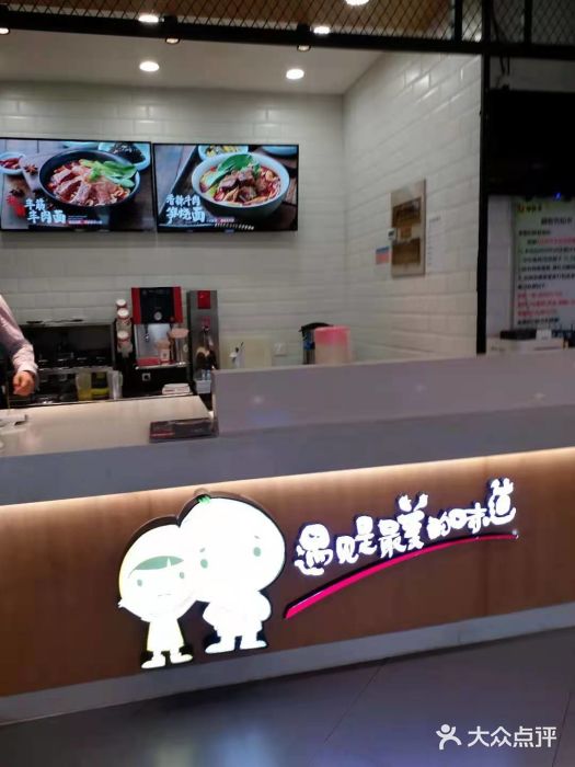 李先生牛肉面大王(北京东四店)图片