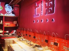 -阮大兴糕团(日月光中心店)