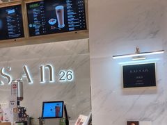 -813芭依珊 BAESAn(汇港购物中心店)