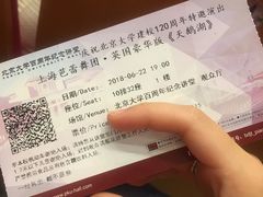 -北京大学百年讲堂