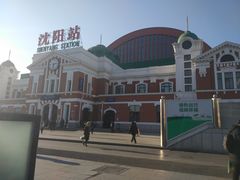 -沈阳站