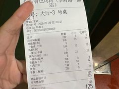-丹东特色烤肉(学府路一部店)