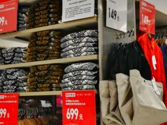 -优衣库(上海金桥国际商业广场店)