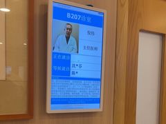 -上海广德中医门诊部