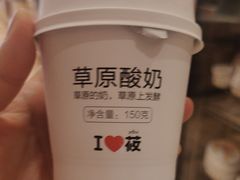-西贝(上海国际时尚中心店)