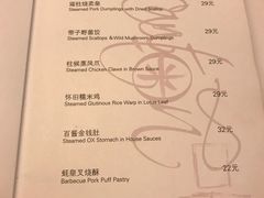 菜单-喜粤8号(南京东路店)