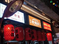 -水巷子·巴掌腰片重庆火锅(云纺店)