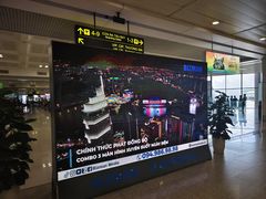 -河内内排国际机场