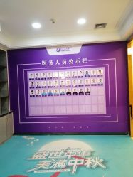 -华美整形美容医院