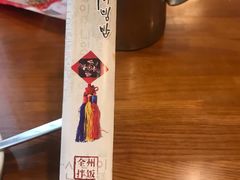-全州拌饭馆(断桥店)