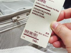 -无印良品餐堂 MUJI Diner(成都太古里店)
