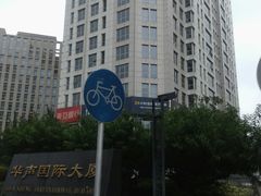 -华声国际大厦