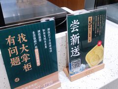 -泸溪河桃酥(欧尚店)