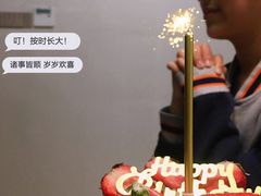 -三三烘焙坊(滨江店)