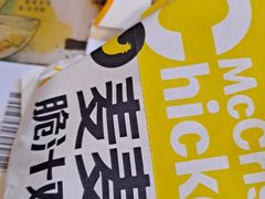 -麦当劳(百利广场店)