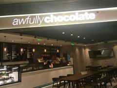 -Awfully Chocolate(嘉里城店)