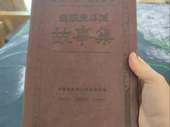 -逃脱反斗城沉浸剧情密室(阳光新业中心店)