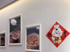 -彬媽糖水(万象天地店)