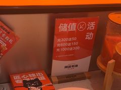 -闻溪有渔·活鱼现烤才好吃(太仓万达店)