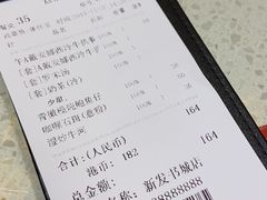 -香港新发烧腊茶餐厅(万象店)