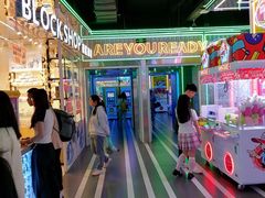 -快乐街区(成都龙湖北城天街店)