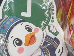 -但家香酥鸭(民生路总店)
