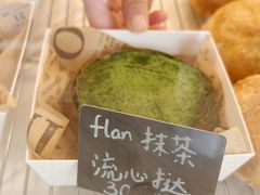 -PANG PAIN 胖面包(七彩俊园店)