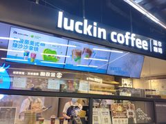 -南京时尚莱迪购物广场(正洪街店)