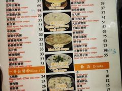 菜单-一哥美食(总店)