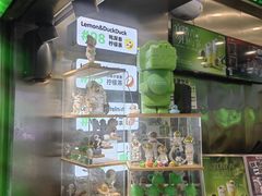 -柠季·手打柠檬茶(岳麓山登高路店)