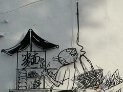 -槟城街头艺术街区